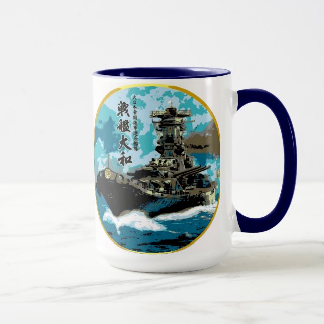 Taza Yamato Hiragana.jpg, ACORAZADO YAMATO (Derecha)