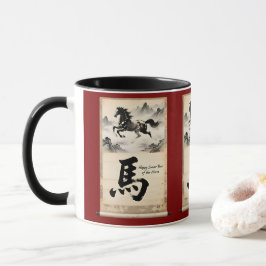 Taza Year of the Horse Scroll: Traditional Chinese Art