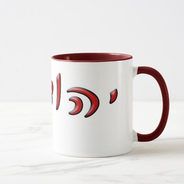 Taza Yehudit, Yehudis, Judith - efecto 3d (Derecha)