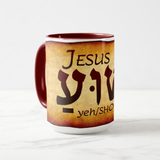 Taza Yeshua Jesús en hebreo