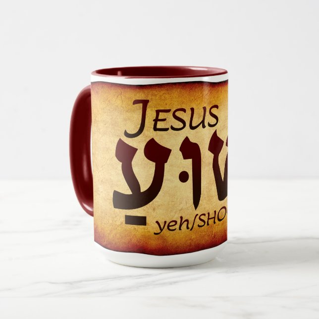 Taza Yeshua Jesús en hebreo (Anverso izquierdo)