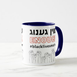 Taza Yiddish suficiente vida negra importa a activista