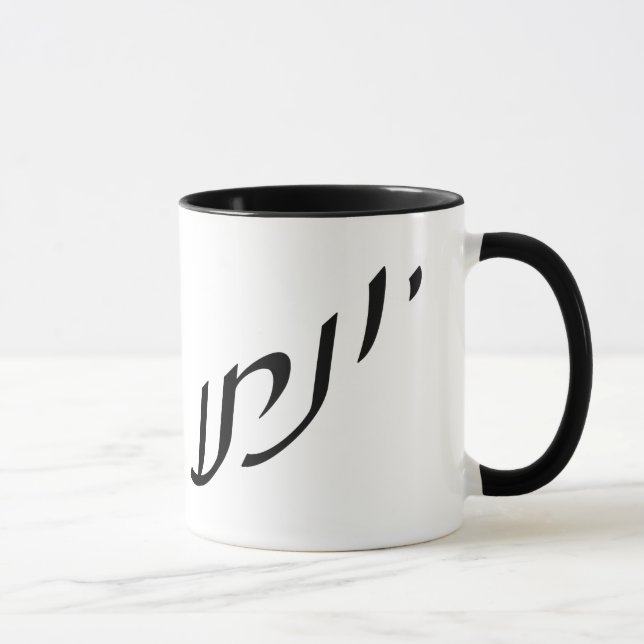 Taza Yonatan, inglesado como Jonatán (Derecha)