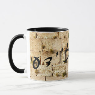 Taza ¡Zeide en bloque hebreo y Script AMBOS!