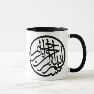Tazas de Bismillah