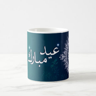 Tazas de EID