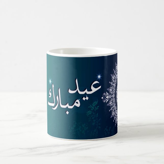 Tazas de EID (Centro)