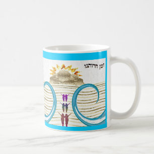 Tazas de Zman Cherutaynu