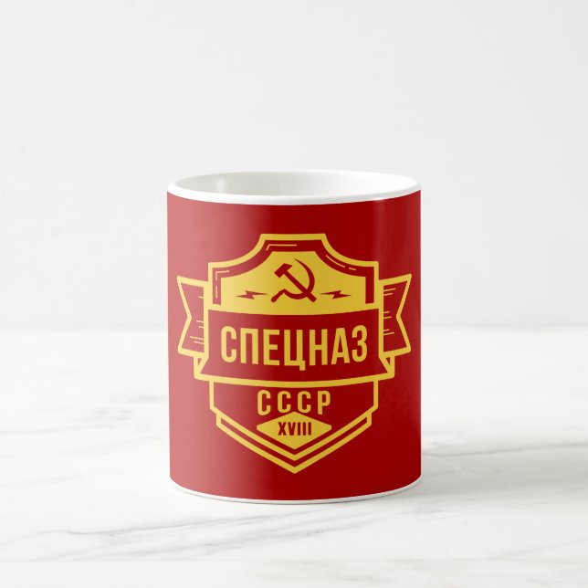 Tazas del emblema de Spetsnaz CCCP (Centro)