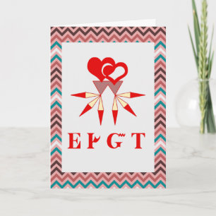 Te amo tarjeta cherokee