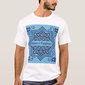 Tee azul cielo - Camisa de diseño de arte islámico