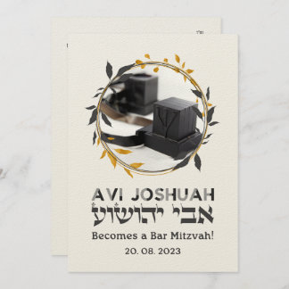 Tefillin Elegant Hebrew Bar Invitación Mitzvah