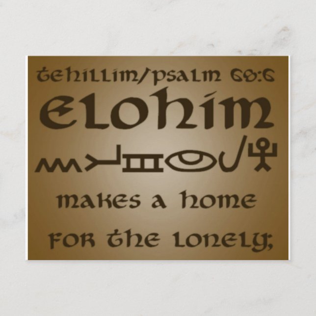 tehillim/salm68:6 (Anverso)