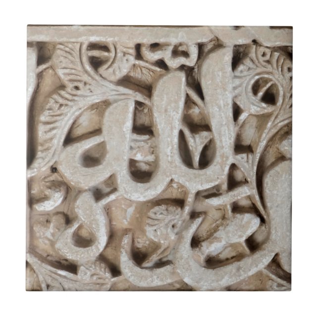 Teja #4 de la pared de Alhambra (Frente)