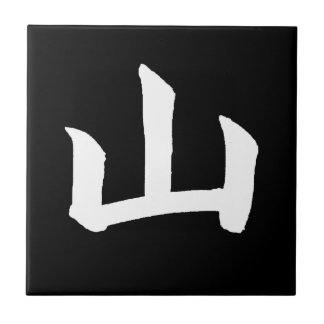 Teja blanca del kanji de la montaña