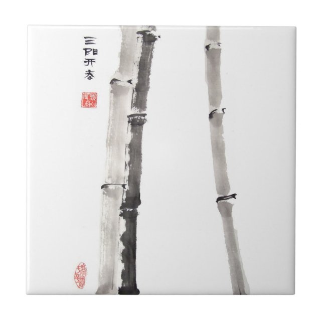 Teja de bambú de la bendición (Frente)