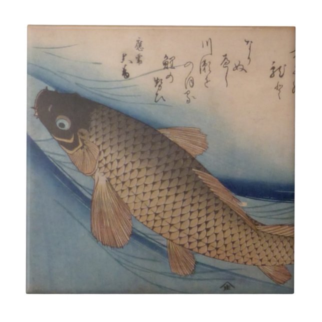Teja de Ichiryusai Hiroshige (Frente)