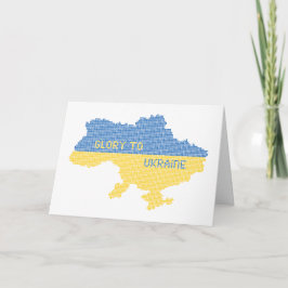 Tejiendo el texto del mapa del estado ucraniano Gl