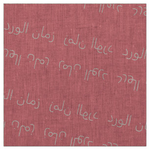 TELA زمانالورد