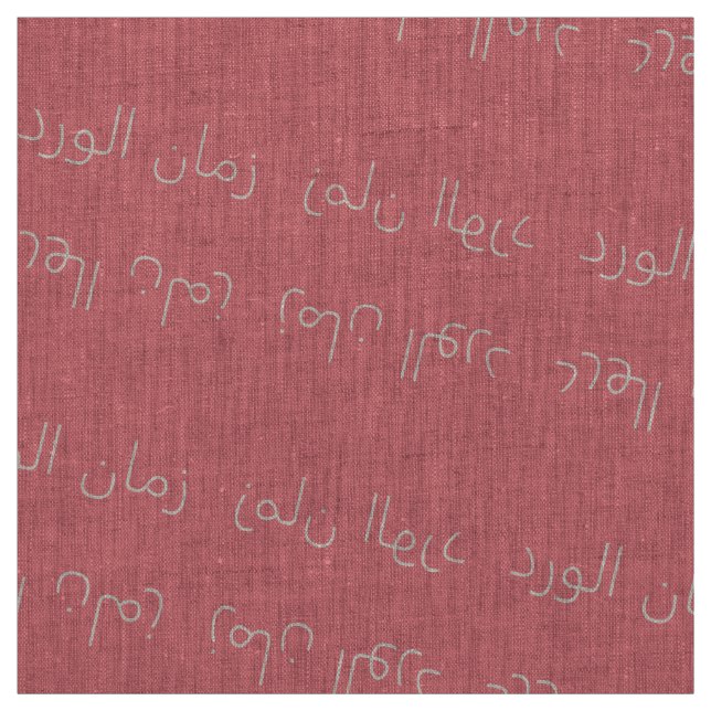 TELA زمانالورد (Retal)