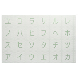 Tela 3.75" Bloques de bebés Katakana enfrentan Asanoha 