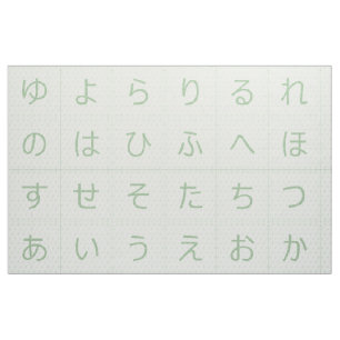 Tela 3.75" Bloques Hiragana de bebés enfrentan Asanoha 