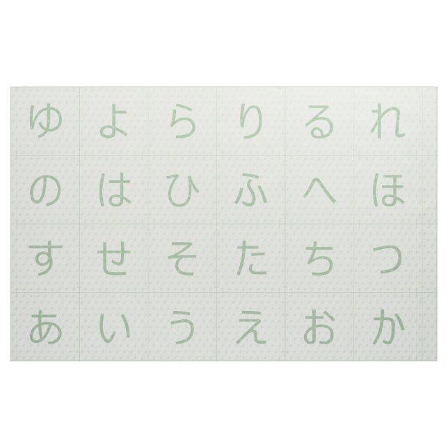 Tela 3.75" Bloques Hiragana de bebés enfrentan Asanoha  ("Cuarto gordo" (fat quarter))