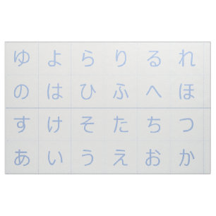 Tela 3.75" Bloques Hiragana para bebés enfrentan a Blue