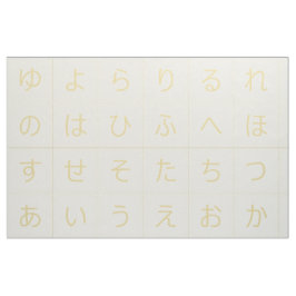 Tela 3.75" Hiragana Baby Blocks enfrenta al mismo Komon