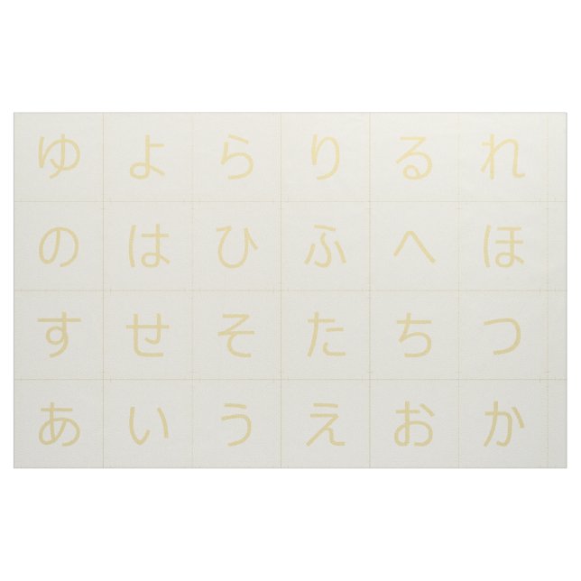 Tela 3.75" Hiragana Baby Blocks enfrenta al mismo Komon ("Cuarto gordo" (fat quarter))