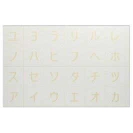 Tela 3.75" Katakana Baby Blocks enfrenta al mismo Komon