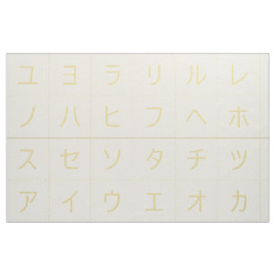 Tela 3.75" Katakana Baby Blocks enfrenta al mismo Komon