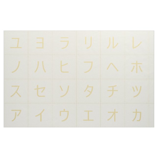 Tela 3.75" Katakana Baby Blocks enfrenta al mismo Komon ("Cuarto gordo" (fat quarter))
