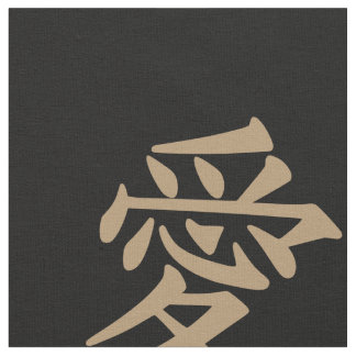 Tela Amar al kanji en Tan con fondo negro