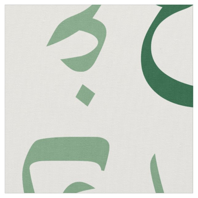 Tela Árabe (De cerca)