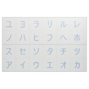 Tela Bloques Katakana de 3.75" enfrentan a Segaiha Azul