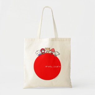 Tela Bolso de Ganbare Nipón