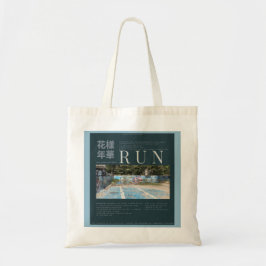 Tela Bolso de lona cinematográfica Run