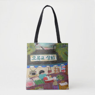 Tela Bolso de mano de arte vintage Cinta de participaci