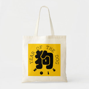 Tela Bolso de mano del zodíaco del año chino con ideogr