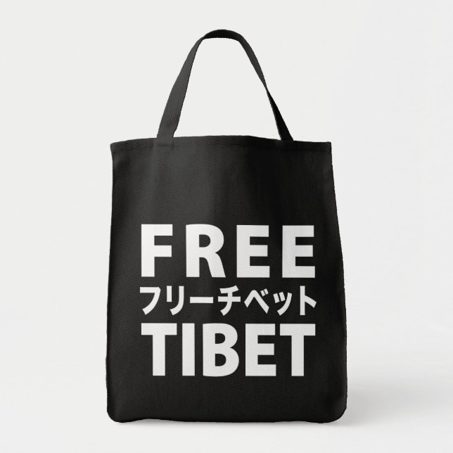 Tela Bolso libre de Tíbet (Frente)