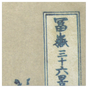 Tela Hokusai Katsushika - Gran ola