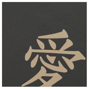 Tela Kanji del amor en moreno en fondo negro