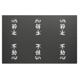 Tela Kanji japonés de "Fudoshin" que significa mente