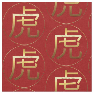 Tela Símbolo de efecto grabado en relieve de oro de a