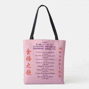 Tela Un bolso para el aniversario de boda de oro