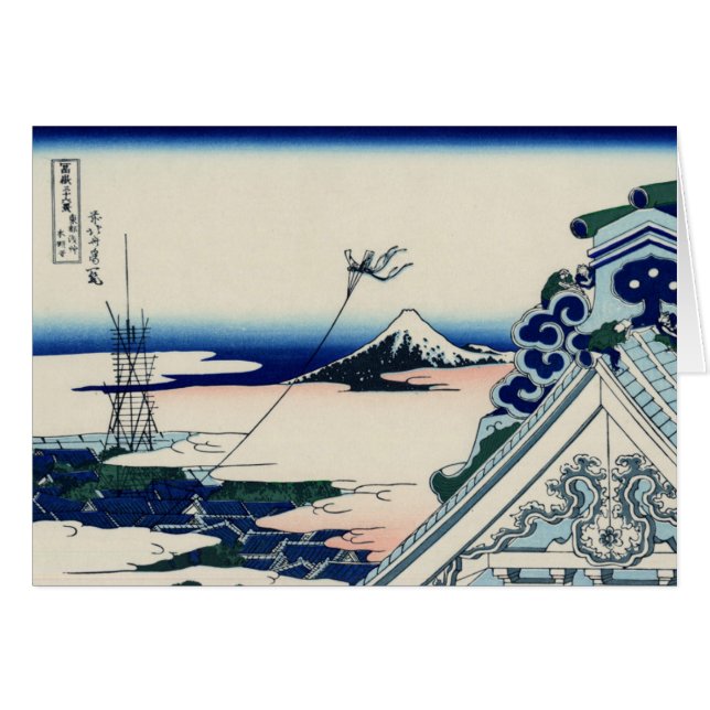 Templo de Asakusa Honganji en la capital oriental (Anverso (Horizontal))