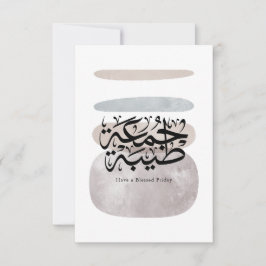 Tenga un Viernes Bendito – Caligrafía árabe Thulut