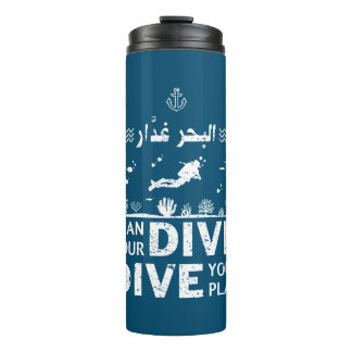 Termo البحر غدار / Plan Your Dive. Dive Your Plan