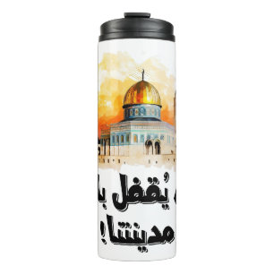Termo ف・ س ن・・・・・・・・・・・・・・Jerusalem Al Quds